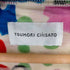 ツモリチサト TSUMORI CHISATO 総柄 ウール ノースリーブワンピース レディース JPN:2