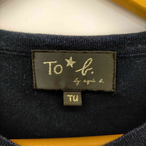 トゥービーバイアニエスベー To b. by agnes b. 金釦 ノーカラーカーディガン レディース TU