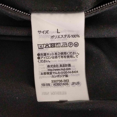 ムジルシリョウヒン 無印良品 2B テーラードジャケット メンズ JPN:L