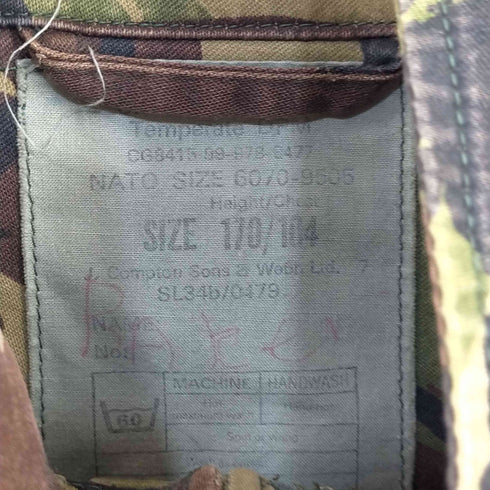 ブリティッシュアーミー BRITISH ARMY DPMカモ SMOCK COMBAT メンズ 170/104