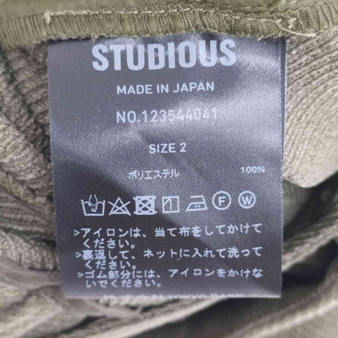 ステュディオス STUDIOUS サスペンダージップスカート レディース 2