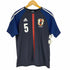 アディダス adidas JAPAN NATIONAL TEAM メンズ JPN:S
