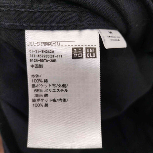 ユニクロユー UNIQLO U 2023SS ショートジャケット メンズ JPN:M