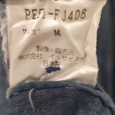 イッセイミヤケ ISSEY MIYAKE PERMANENTE 1995SS タイダイ ガーゼ素材 バンドカラーロングスリーブシャツ メンズ JPN:M