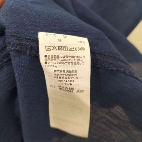 ムジルシリョウヒン 無印良品 強撚ボイル フレンチスリーブブラウス レディース JPN:M