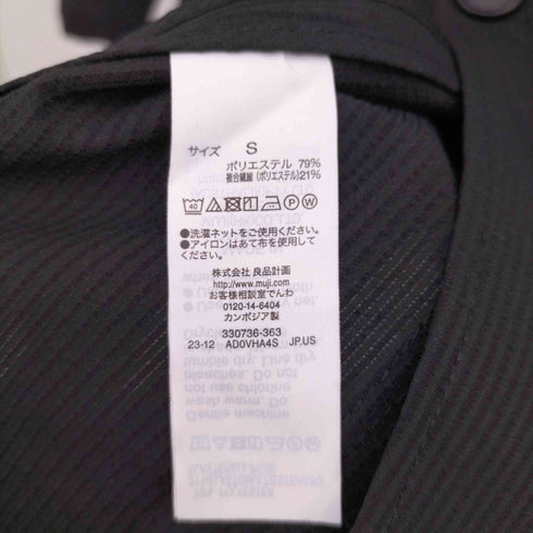 ムジルシリョウヒン 無印良品 かぜを通すストレッチサッカー ジャケット メンズ JPN:S