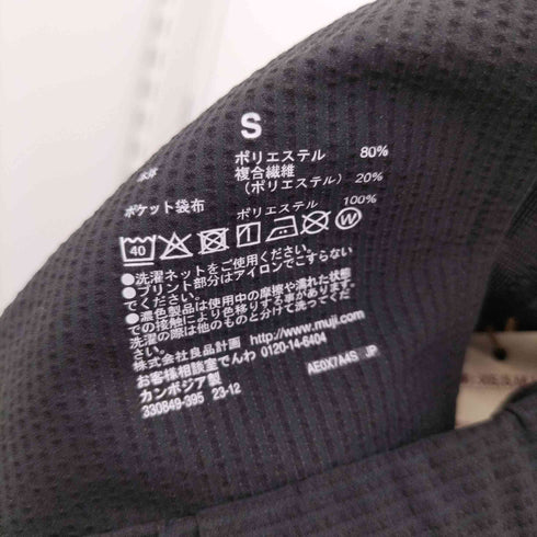 ムジルシリョウヒン 無印良品 かぜを通す ストレッチサッカー ノータックパンツ メンズ JPN:S