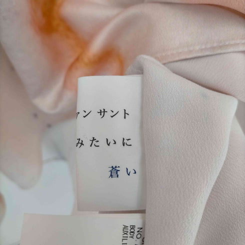 ガスヴァンサントミタイニアオイ ガスヴァンサントみたいに蒼い 21SS タイダイ加工ティアード 切替シアーブラウス レディース FREE