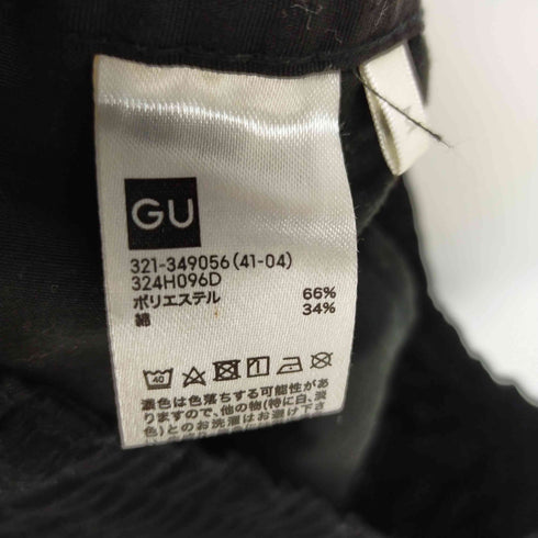 ジーユー GU スーパーワイドカーゴパンツ メンズ JPN:M