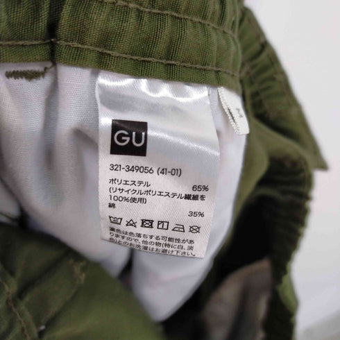 ジーユー GU スーパーワイドカーゴパンツ メンズ JPN:M