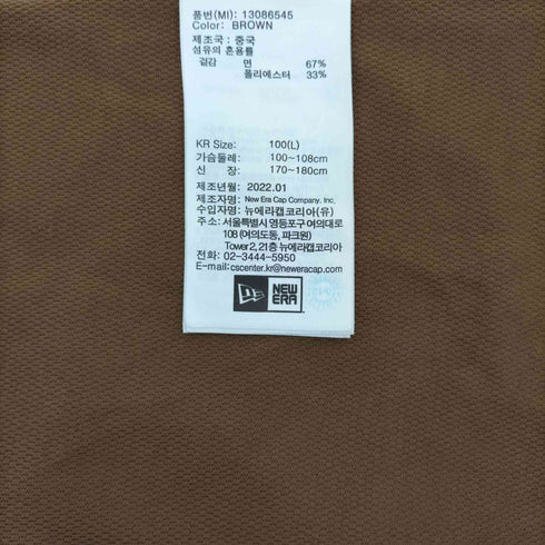ニューエラ NEW ERA メッシュチーム ロゴ S/S Tシャツ メンズ import:M