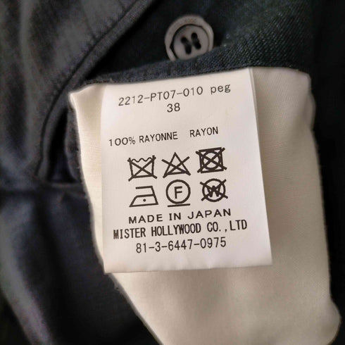 エヌハリウッド N.HOOLYWOOD COMPILE LINE WIDE EASY SLACKS メンズ FR:36-38