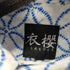 衣櫻 総柄S/S シャツ メンズ 1
