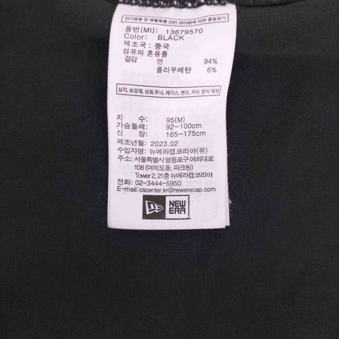 ニューエラ NEW ERA BLACK LABEL オーバーフィット S/S Tシャツ メンズ import:S