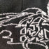 VENOM DRAGON LOGO BEANIE VOL.1 メンズ FREE