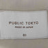 パブリックトウキョウ PUBLIC TOKYO エバークリースワイドパンツ レディース JPN:1