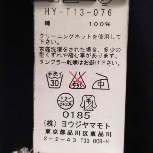 ヨウジヤマモトプールオム Yohji Yamamoto POUR HOMME 2015AW ロングスリーブTシャツ ロンT 墨黒 メンズ JPN:3