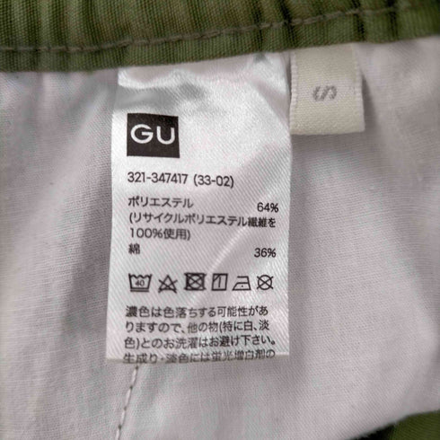 ジーユー GU スーパーワイドカーゴパンツ メンズ JPN:S