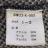 ディレイバイウィンアンドサンズ DELAY by Win & Sons アルパカブレンド アクリルウール ノルディックニット メンズ 1~2
