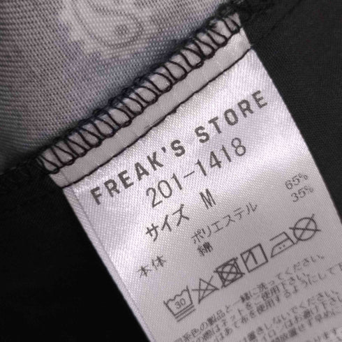 フリークスストア FREAKS STORE ペイズリー シェフパンツ メンズ JPN:M