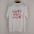 ジャパンブルージーンズ JAPAN BLUE JEANS バックプリント クルーネックTシャツ メンズ JPN:XL