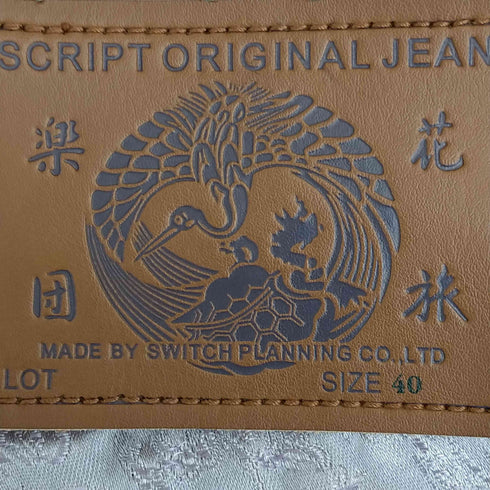 ハナタビガクダン 花旅楽団 桜刺繍 和柄 ワイドストレートデニム バギー メンズ 40