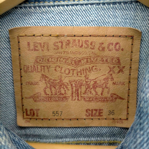 リーバイス Levis 90S 96年 日本製 71557-02 ボタン裏J02 復刻BIGE デニムジャケット 3rd メンズ 36