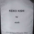 ケイコキシ KEIKO KISHI by nosh メルトンダブルコート レディース