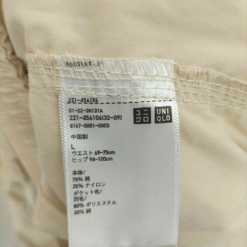 ユニクロ UNIQLO 2023SS イージーカーゴパンツ レディース JPN:L