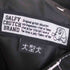 ガルフィー GALFY CRUTCH BRAND カラフルパンツ ナイロンパンツ メンズ JPN:XL