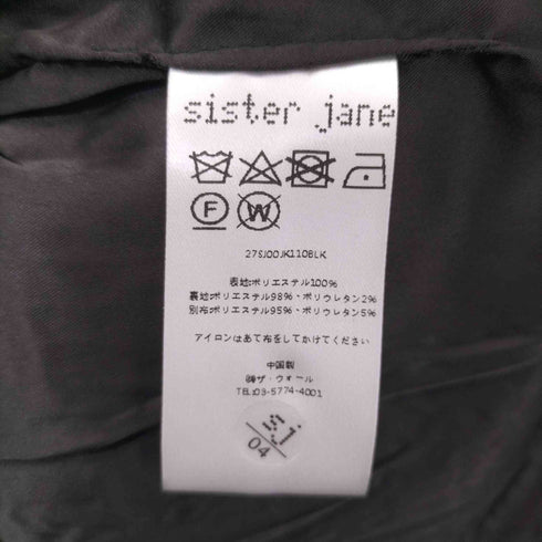 シスタージェーン SISTER JANE 2023 花柄 ジャガード ブルゾン レディース JPN:S