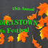 ジャージーズ JERZEES USA製 HUMMELSTOWN ARTS FESTIVAL 紅葉プリント クールネックスウェット メンズ JPN:M