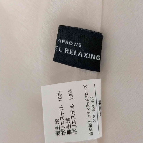 ユナイテッドアローズグリーンレーベルリラクシング UNITED ARROWS green label relaxing タック フレア スカート レディース JPN:38