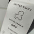 ユナイテッドトウキョウ UNITED TOKYO ボレロシェルフワンピース ベルト付属 レディース JPN:0