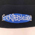 Frogskateboards Oval Logo Beanie メンズ