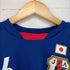JAPAN NATIONAL UNIFORM メンズ JPN:S