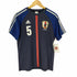 アディダス adidas JAPAN NATIONAL UNIFORM メンズ JPN:S