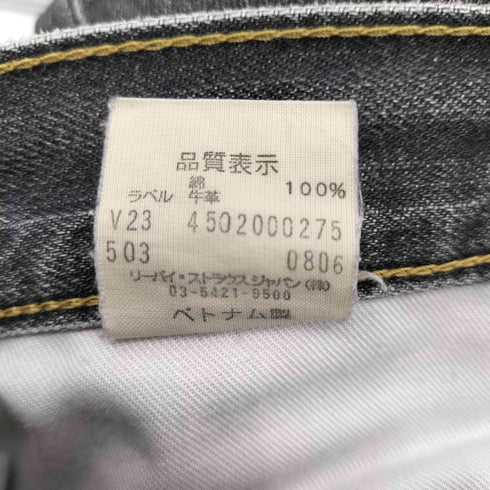 リーバイス Levis 00S 503 ボタン裏V23 ブラックデニム ジッパーフライデニムパンツ メンズ 30-34