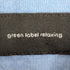 ユナイテッドアローズグリーンレーベルリラクシング UNITED ARROWS green label relaxing コットン シルク ボイル Wパッチポケット シャツ メンズ JPN:M