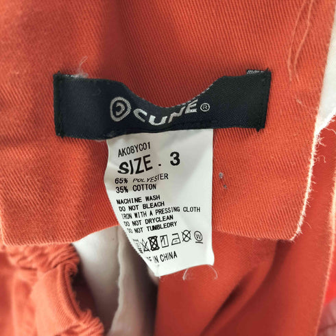キューン CUNE 裾ドローコード 6連うさぎ おずぼんワッペン シェフ パンツ メンズ JPN:3