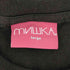 ミシュカ mnwka スカルプリントTシャツ メンズ JPN:L