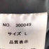 epic day ジレレイヤードツーピースセットアップ レディース L