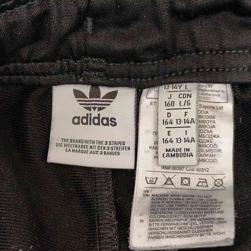 アディダスオリジナルス adidas Originals スーパースター トラックパンツ レディース 160