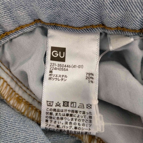 ジーユー GU ベアトップ サロペットパンツ レディース XL