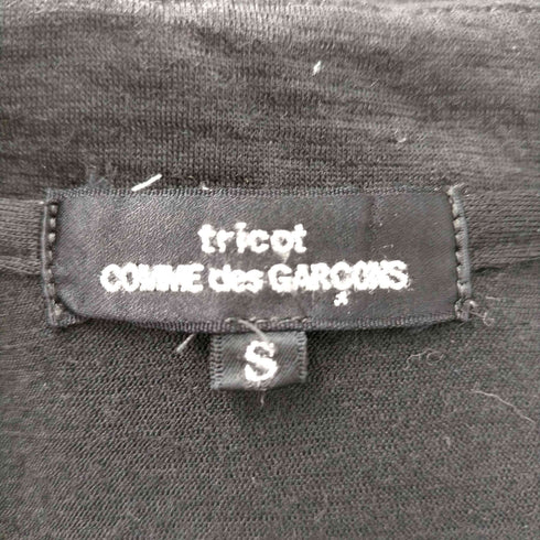 トリココムデギャルソン tricot COMME des GARCONS AD2015 丸襟 カーディガン レディース JPN:S