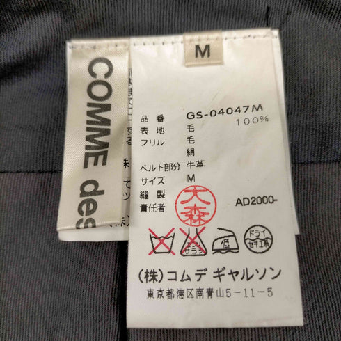 コムデギャルソン COMME des GARCONS AD2000 フロントフリル装飾 プリーツスカート レディース JPN:M