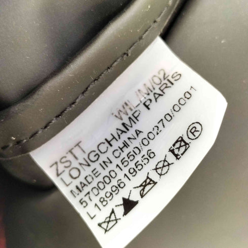ロンシャン LONGCHAMP LE PLIAGE ル プリアージュ ナイロン トートバッグ レディース