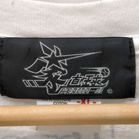 蒙直球 ツアーTシャツ メンズ JPN:XL