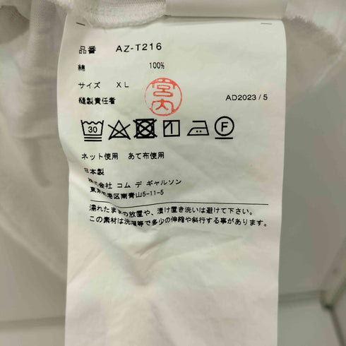プレイコムデギャルソン PLAY COMME des GARCONS ゴールド・ハートワッペン・Tシャツ メンズ JPN:XL