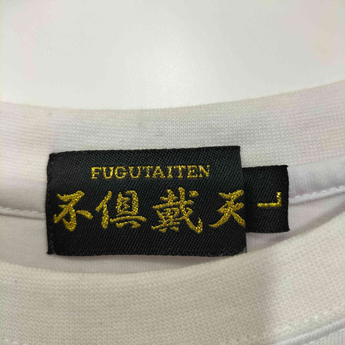 フグタイテン 不倶戴天 天狗刺繍 クルーネック Tシャツ メンズ L